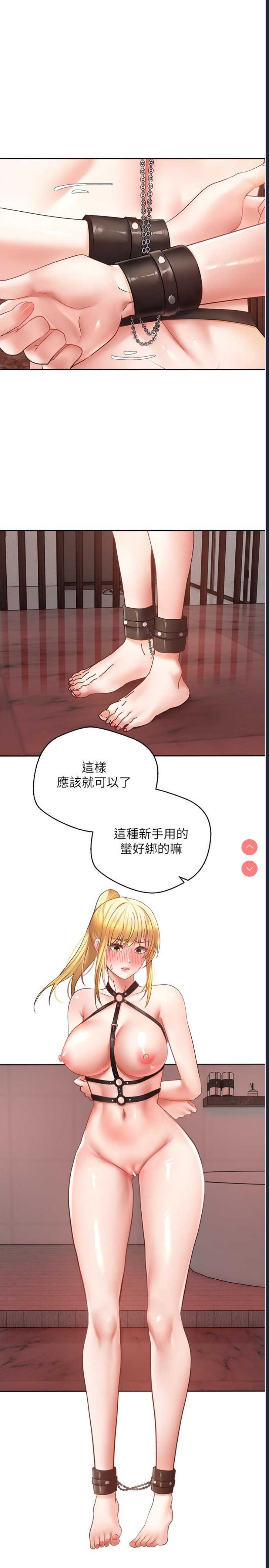 欲望成真App