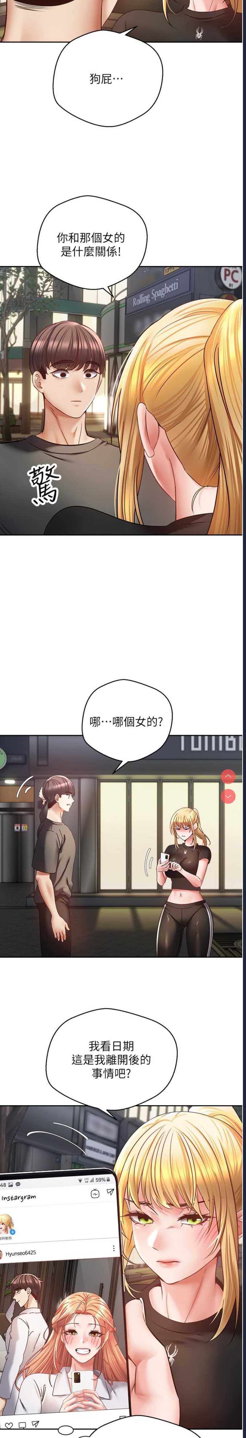 欲望成真App
