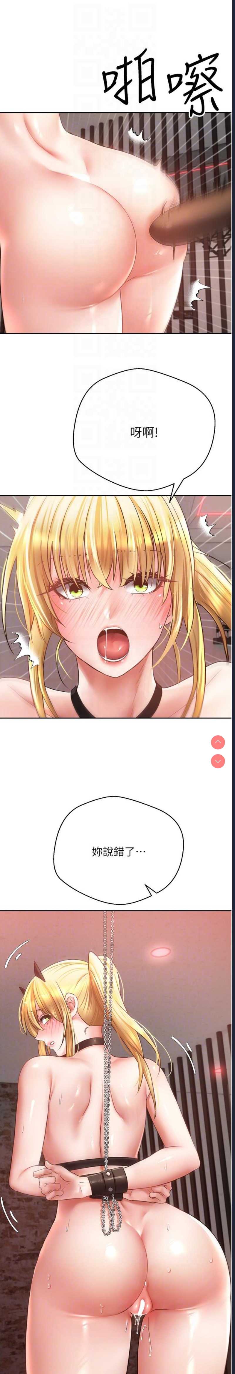 欲望成真App