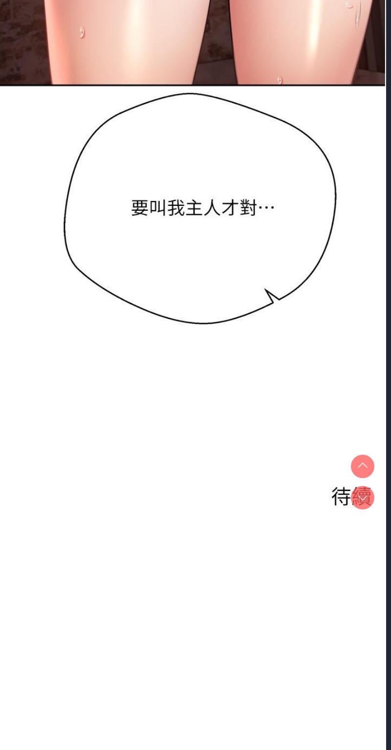 欲望成真App