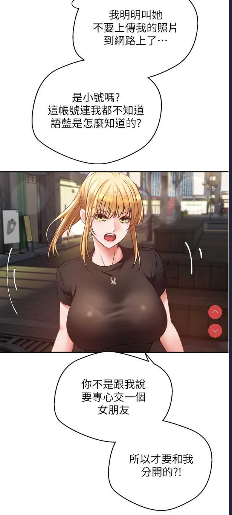 欲望成真App