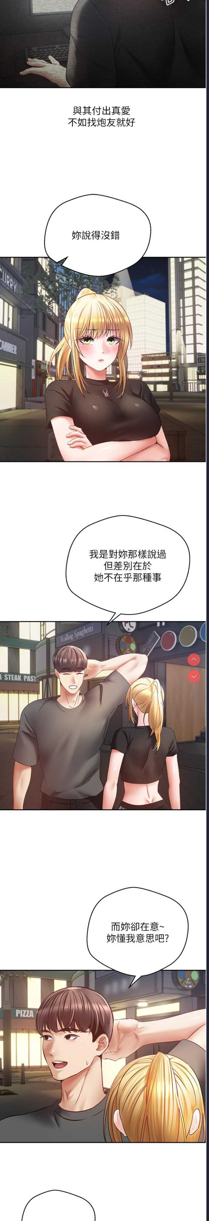 欲望成真App