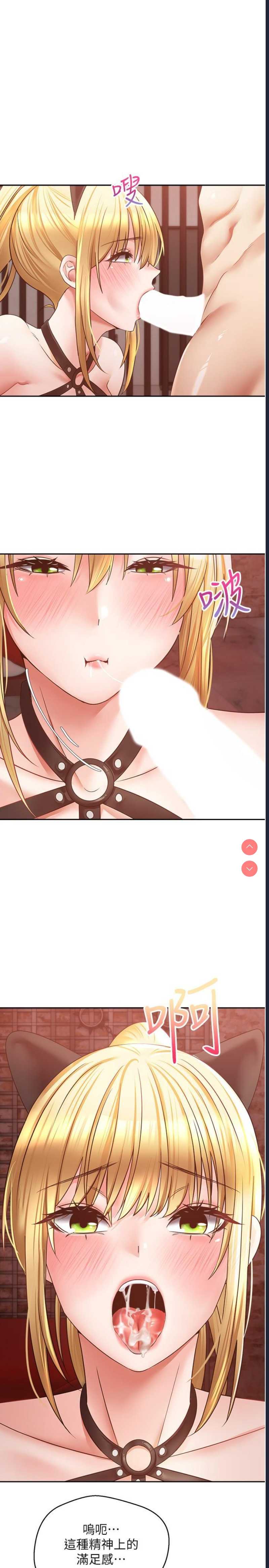 欲望成真App