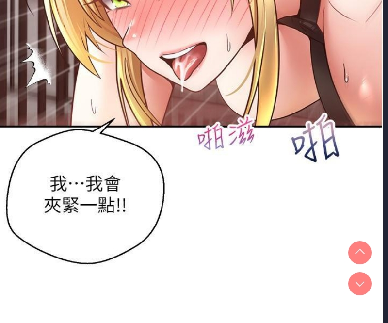 欲望成真App