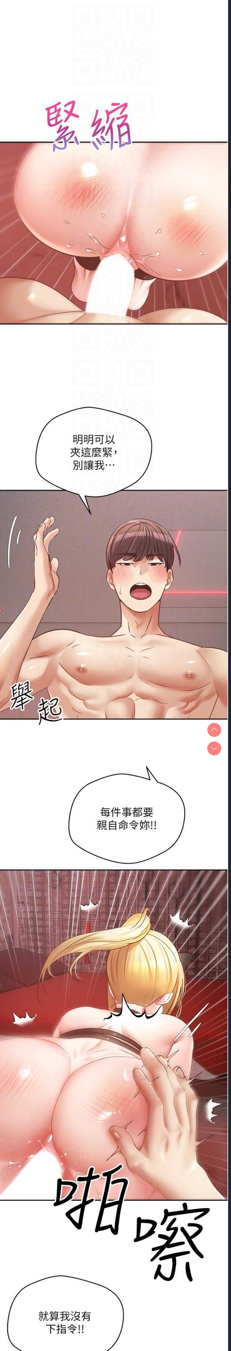 欲望成真App