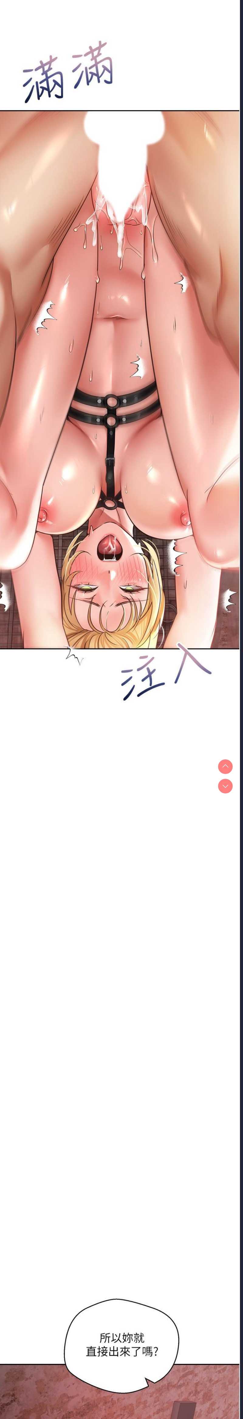 欲望成真App