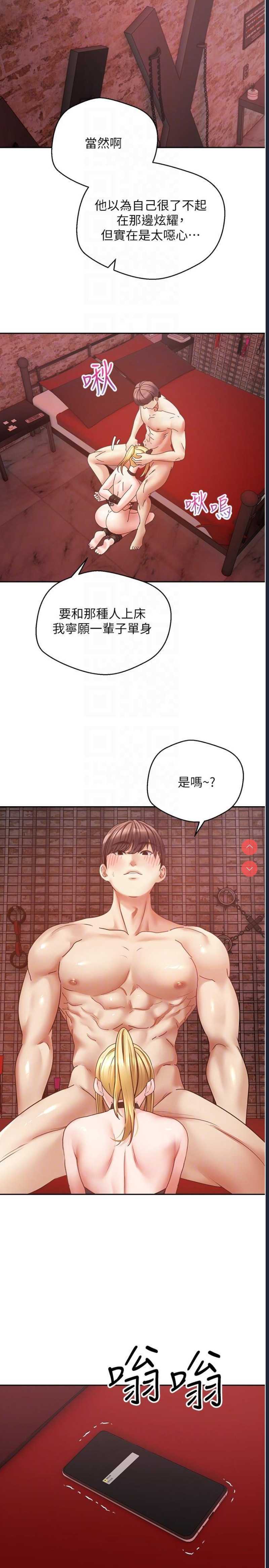 欲望成真App