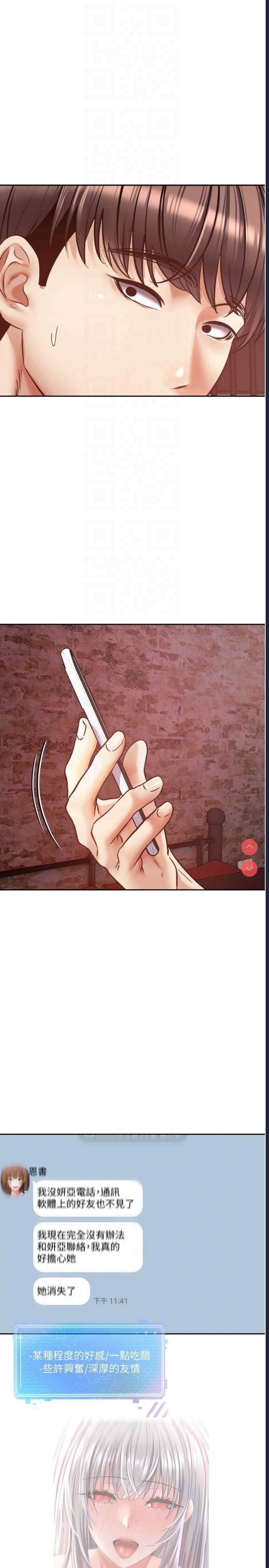 欲望成真App