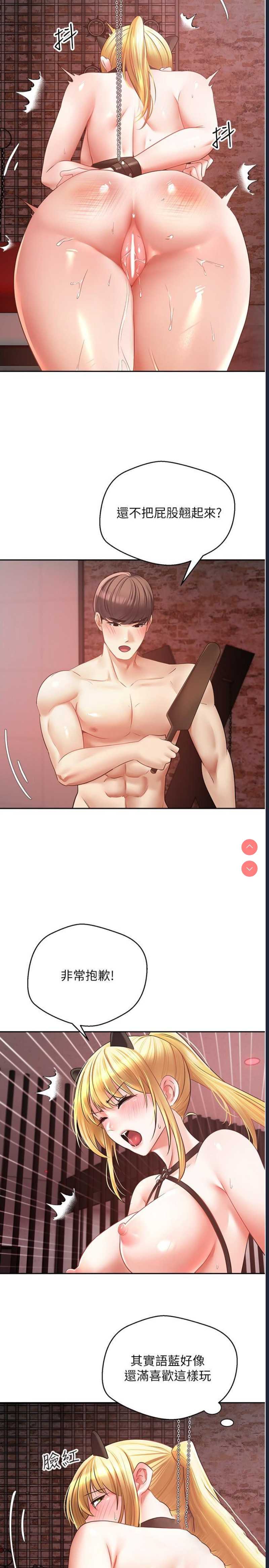 欲望成真App