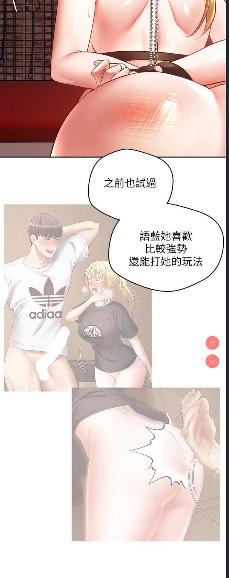 欲望成真App