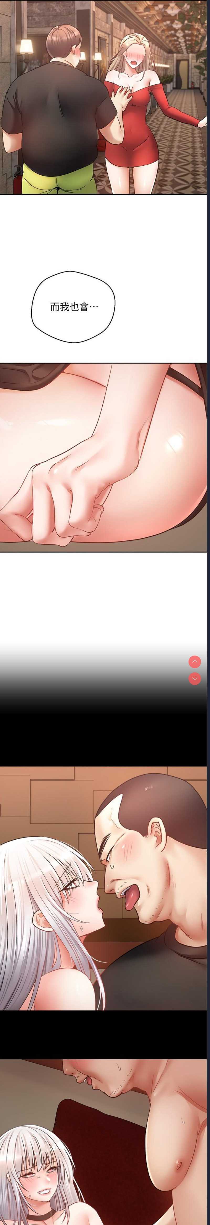欲望成真App
