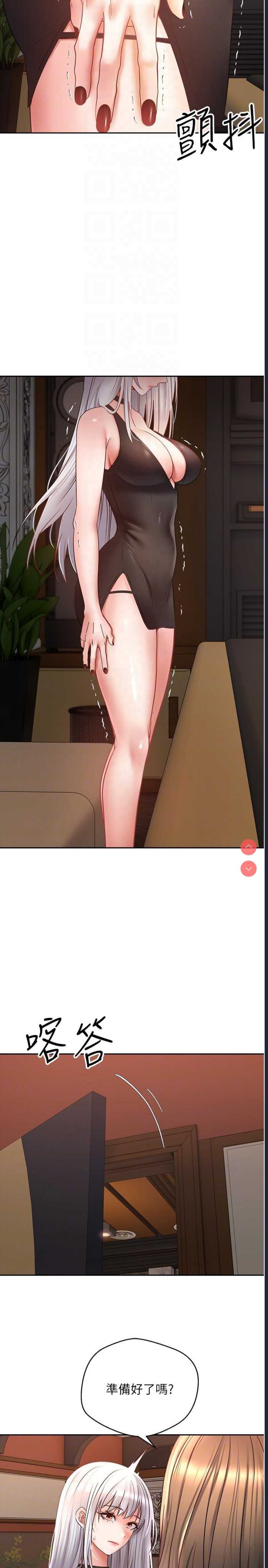 欲望成真App
