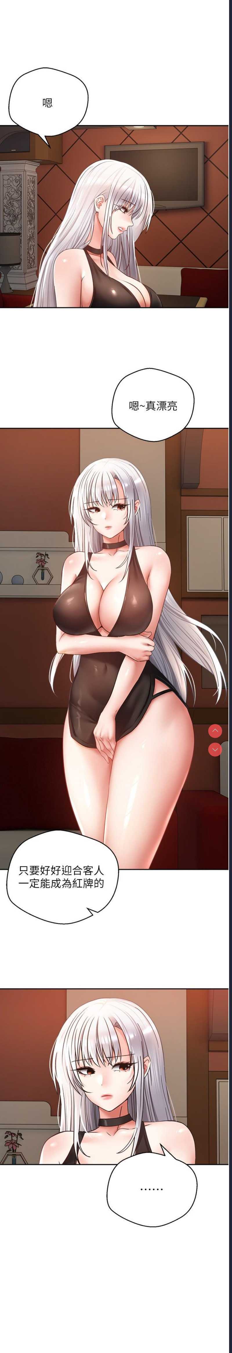 欲望成真App
