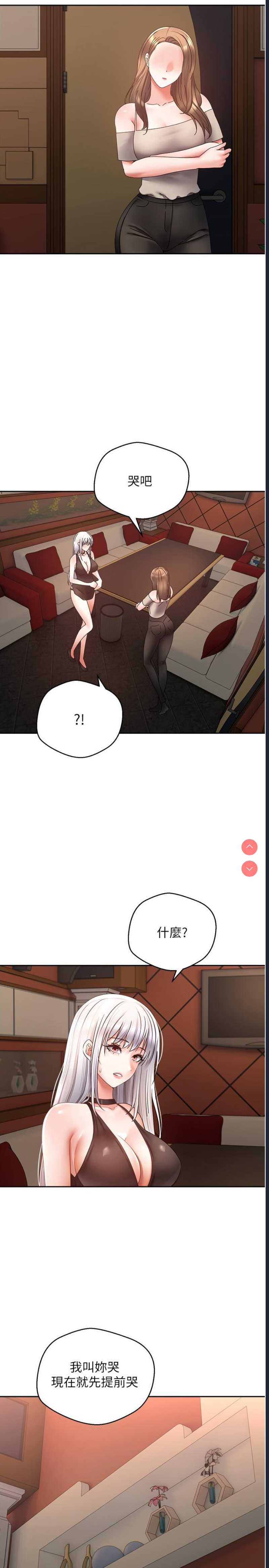 欲望成真App