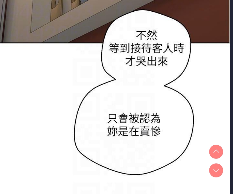 欲望成真App