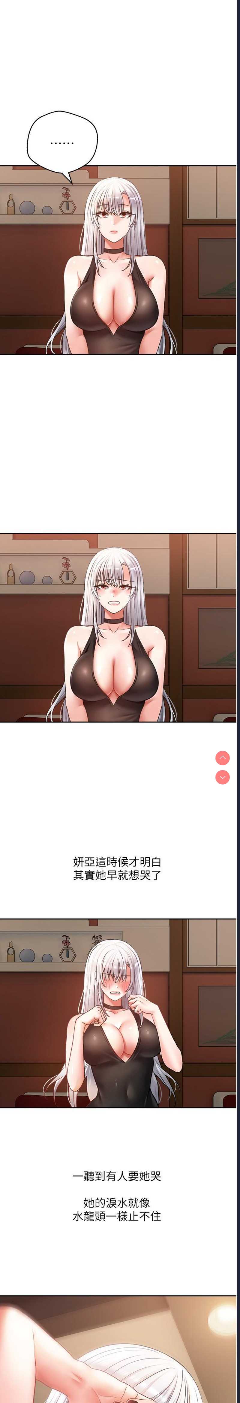 欲望成真App