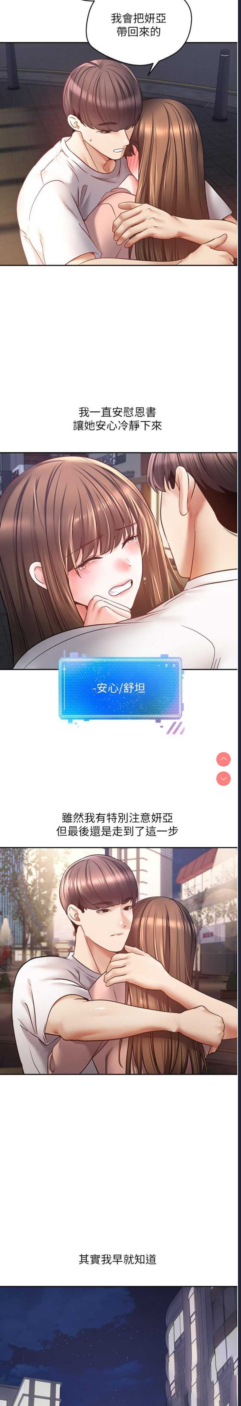 欲望成真App