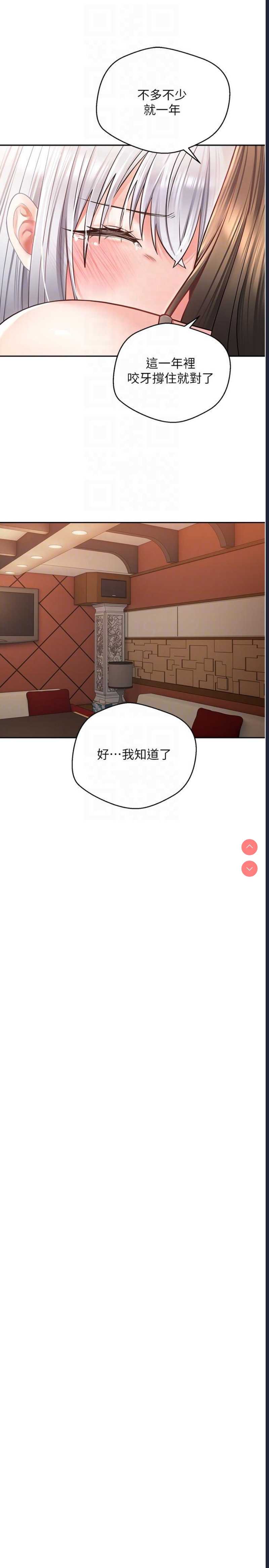 欲望成真App