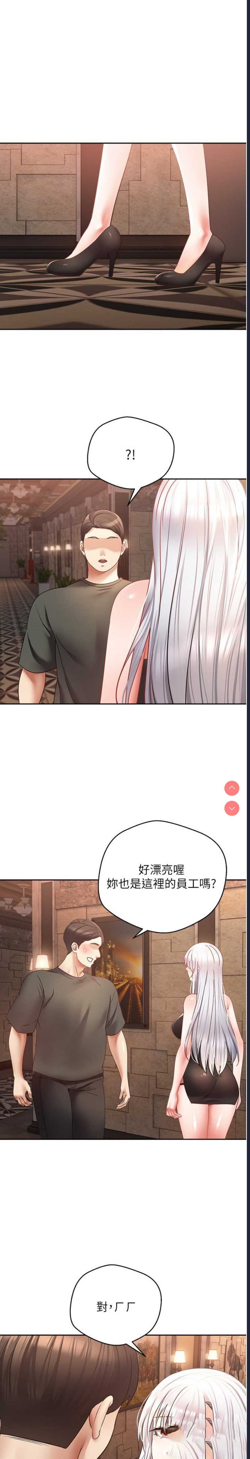 欲望成真App