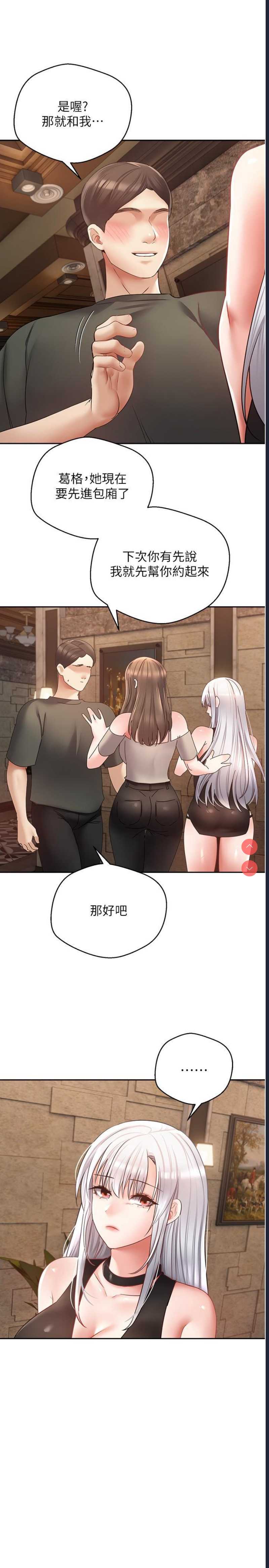 欲望成真App