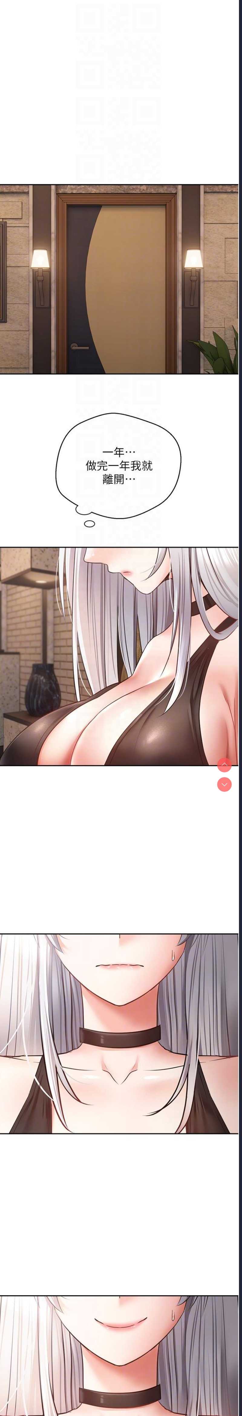 欲望成真App