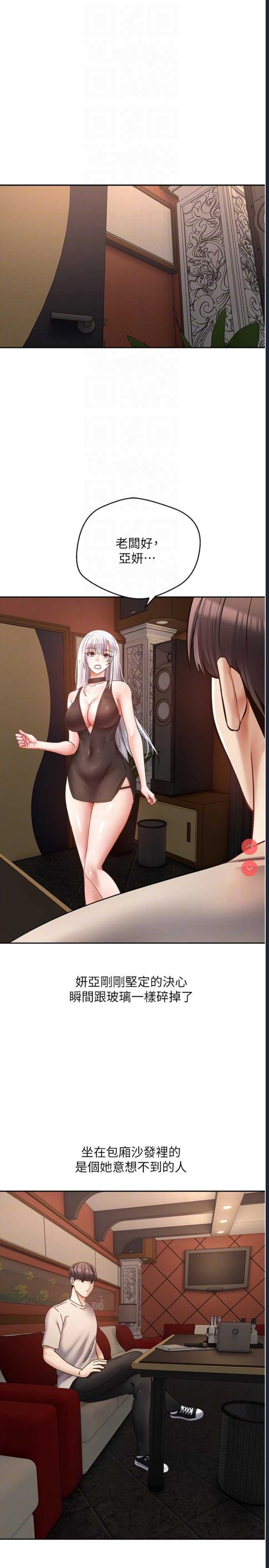 欲望成真App