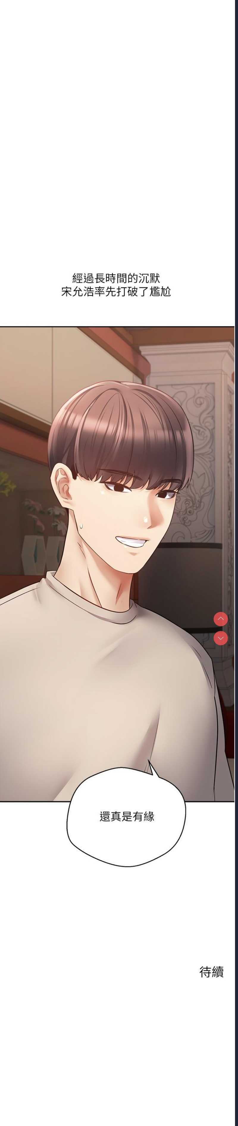 欲望成真App