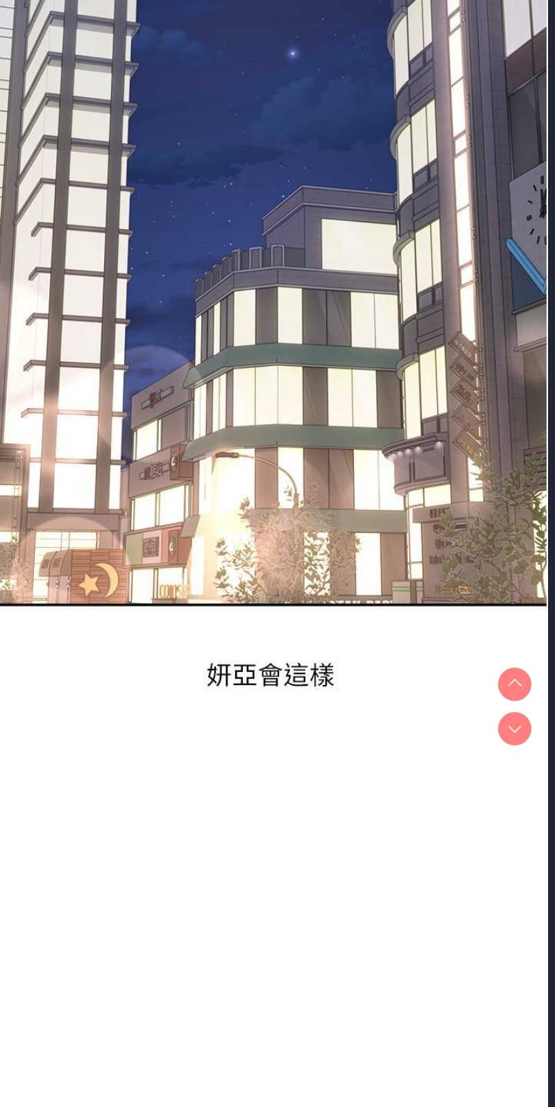 欲望成真App