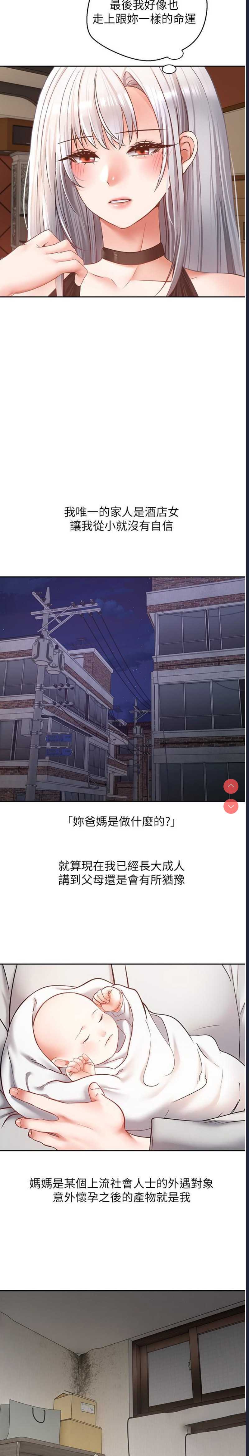 欲望成真App