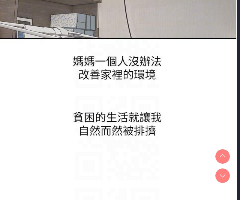 欲望成真App
