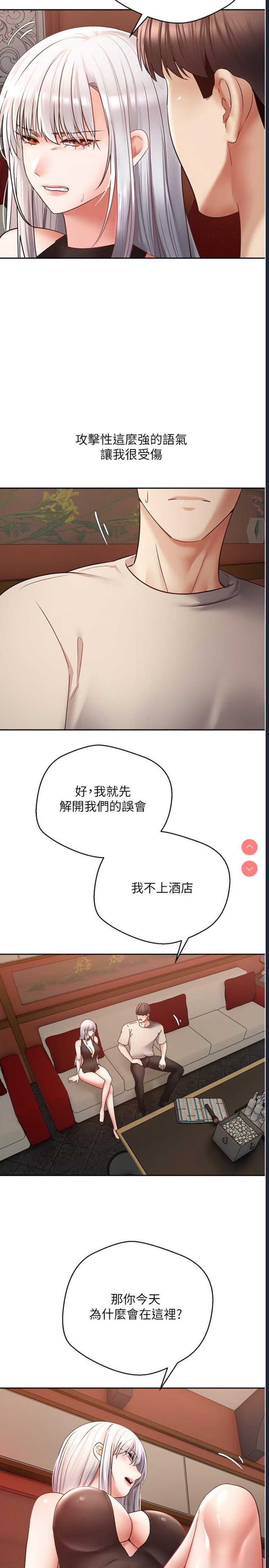 欲望成真App