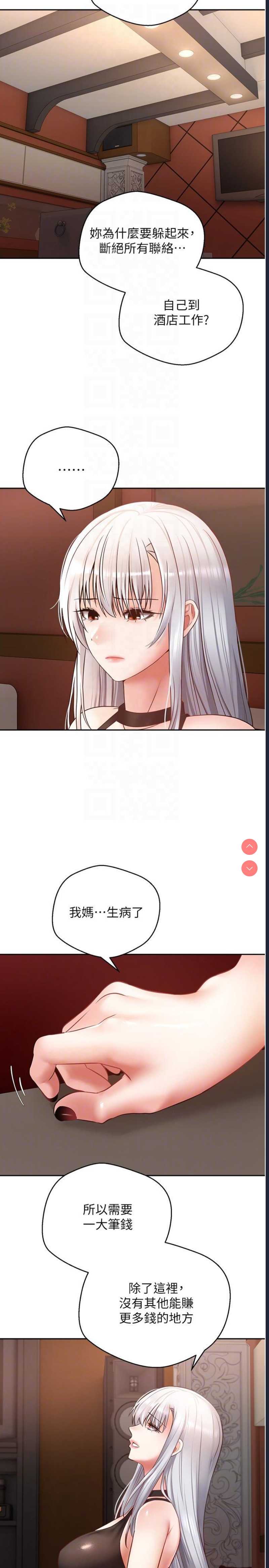 欲望成真App