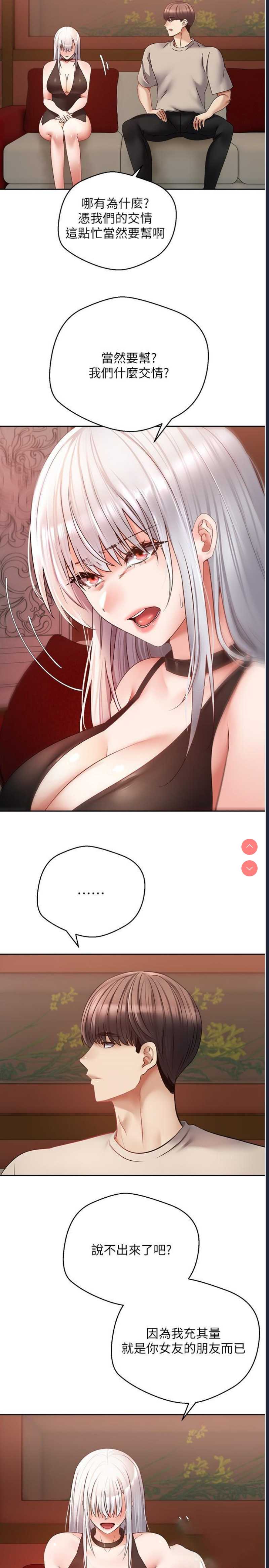欲望成真App