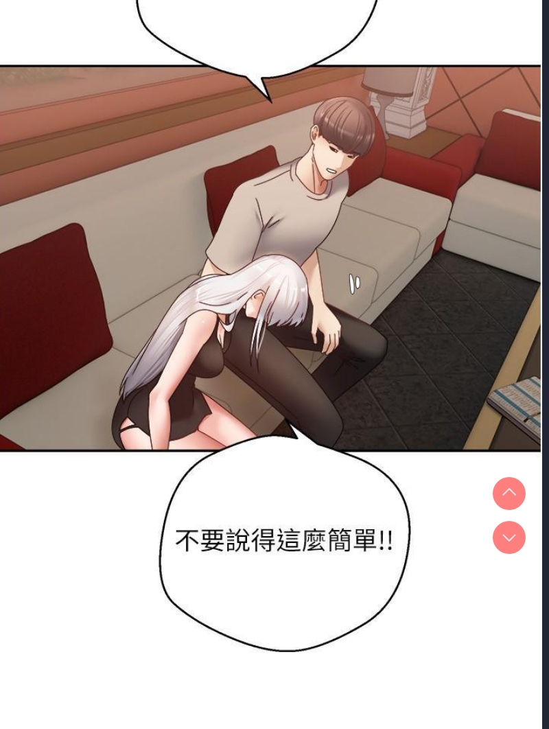 欲望成真App