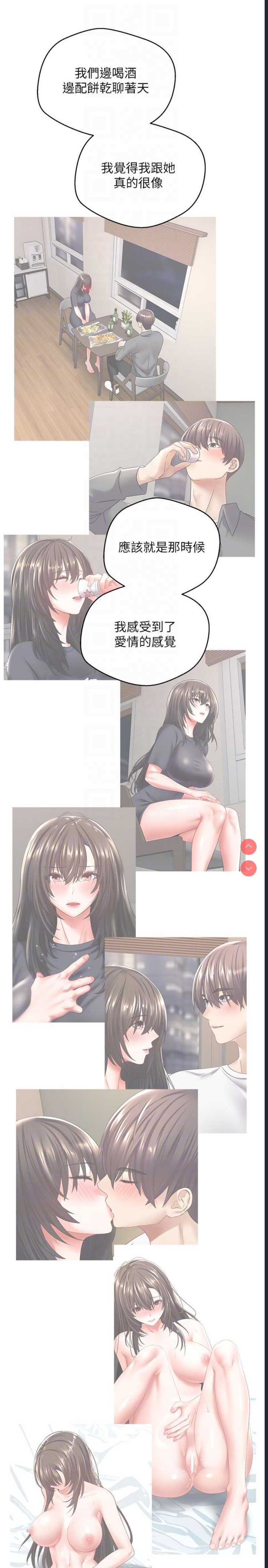 欲望成真App