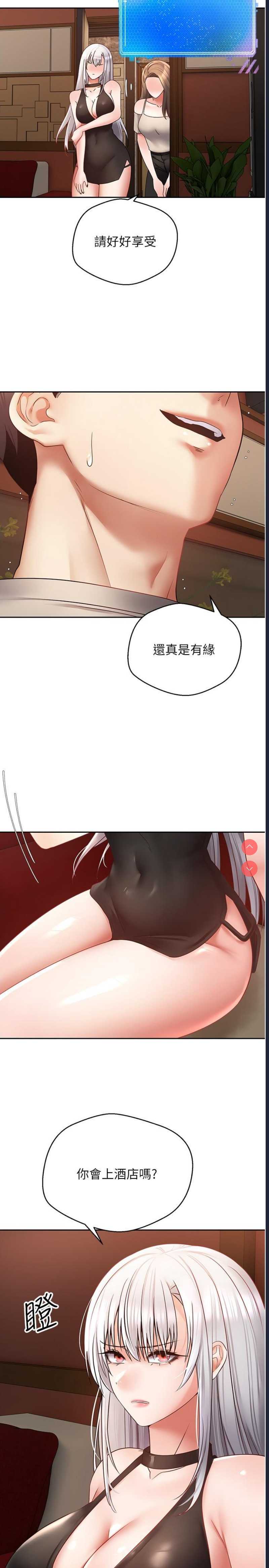 欲望成真App