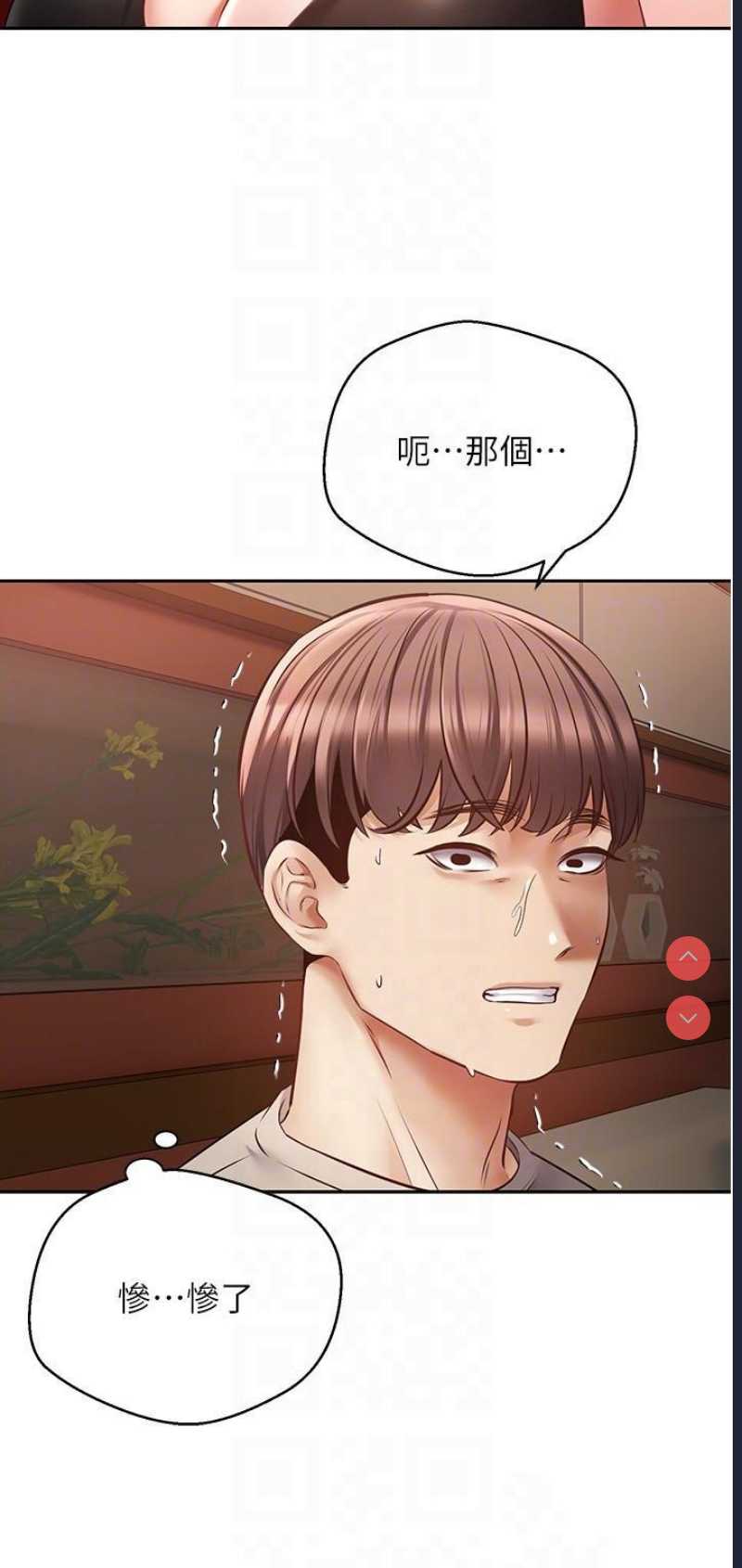 欲望成真App