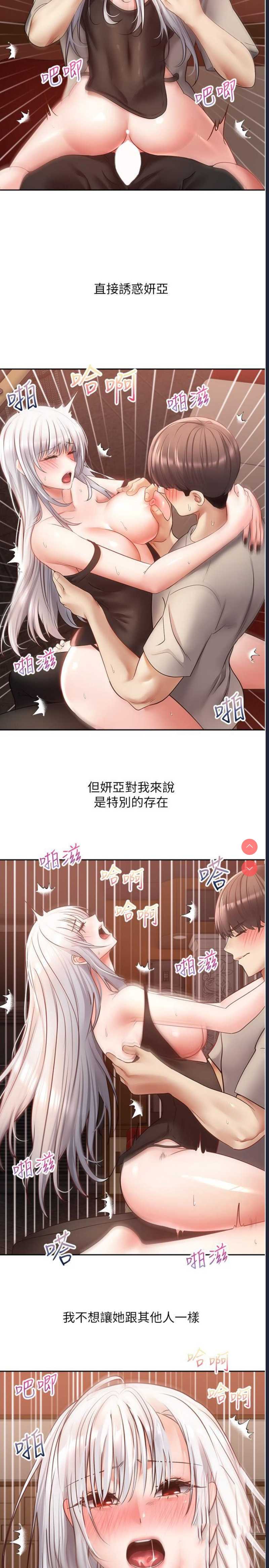 欲望成真App
