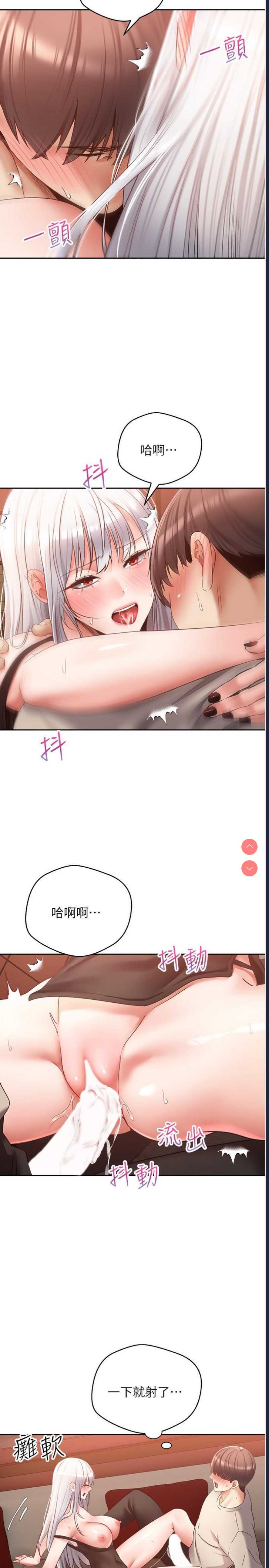 欲望成真App
