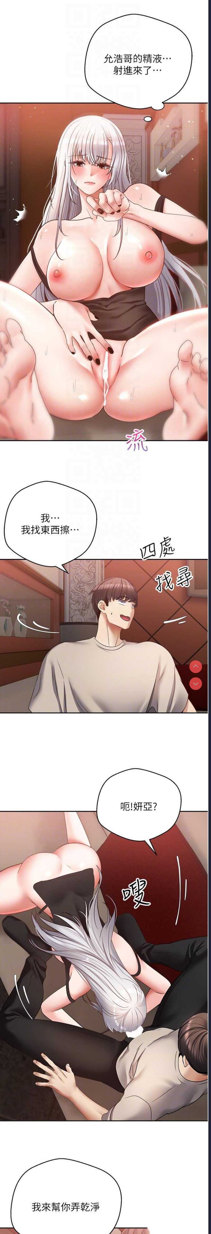欲望成真App