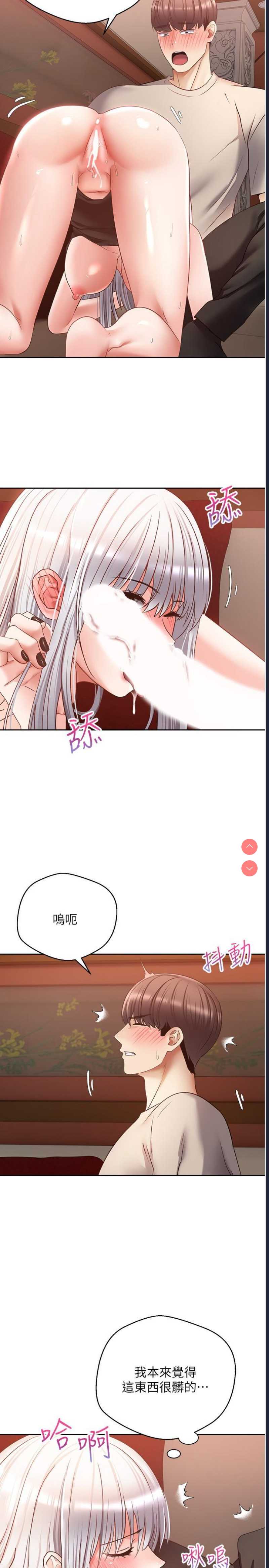 欲望成真App
