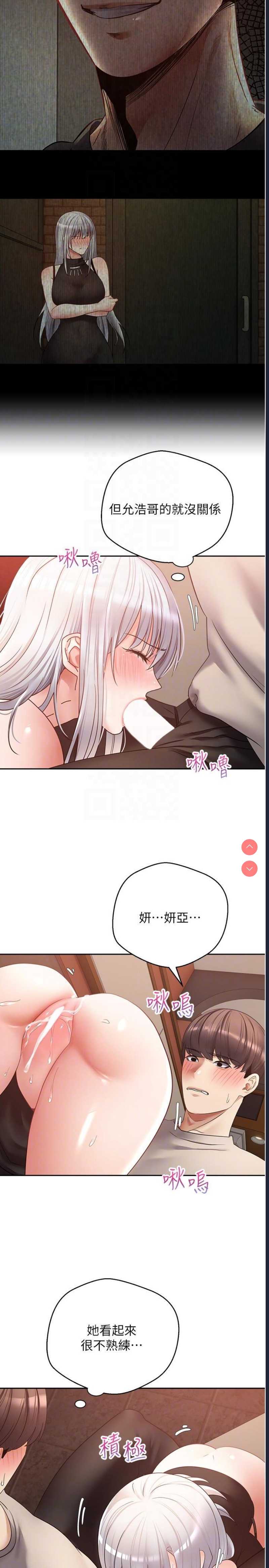 欲望成真App