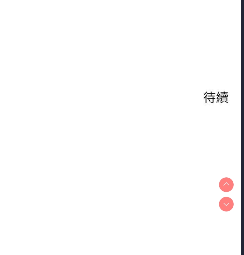 欲望成真App