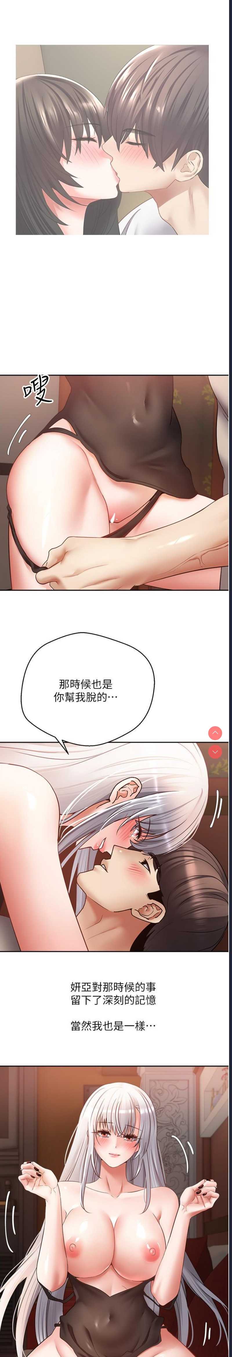 欲望成真App