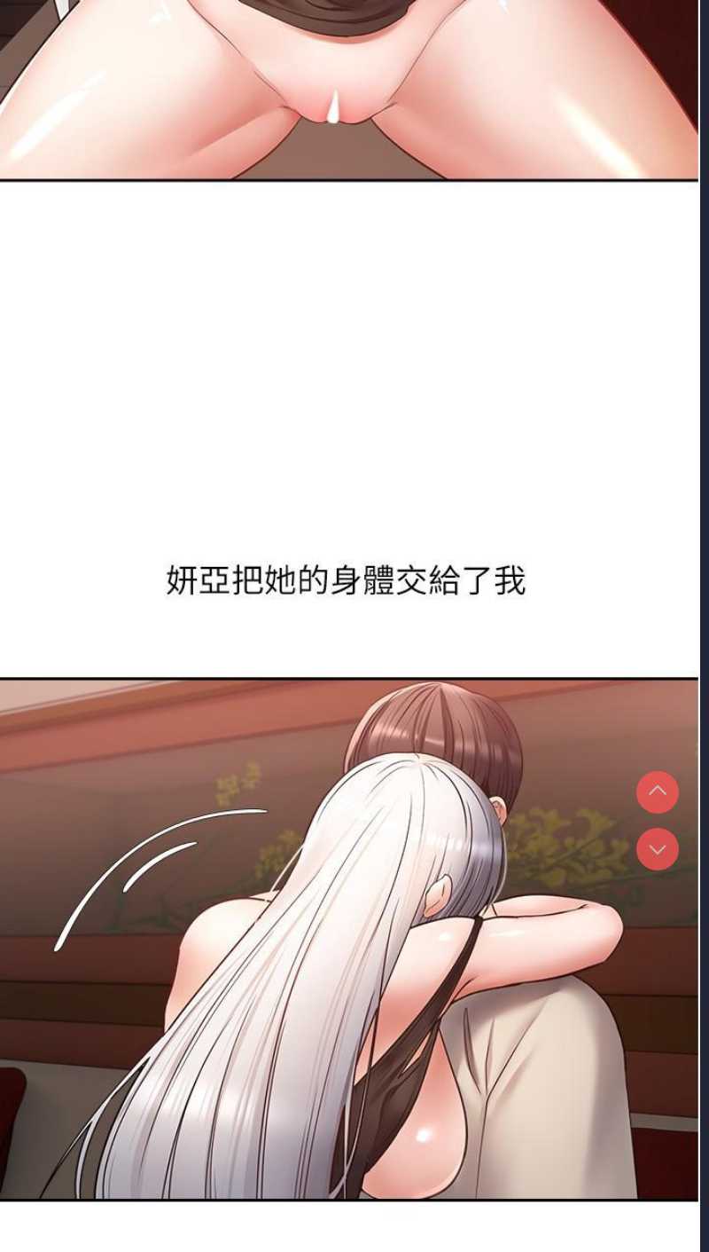 欲望成真App