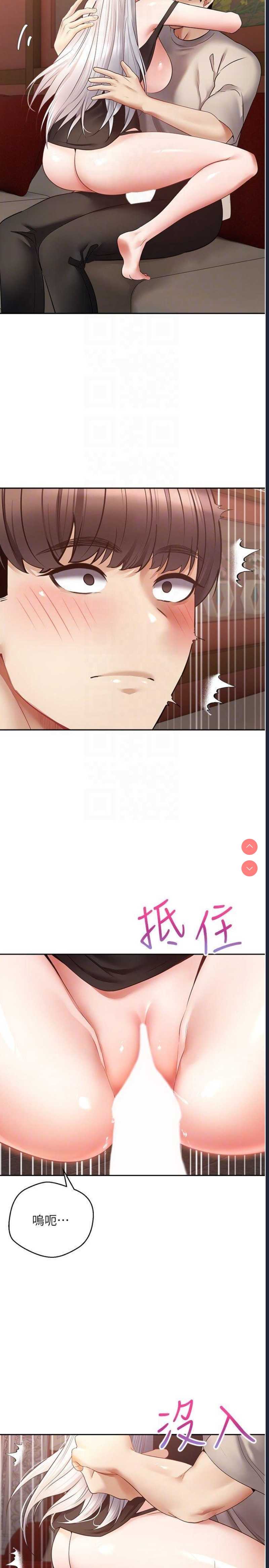 欲望成真App