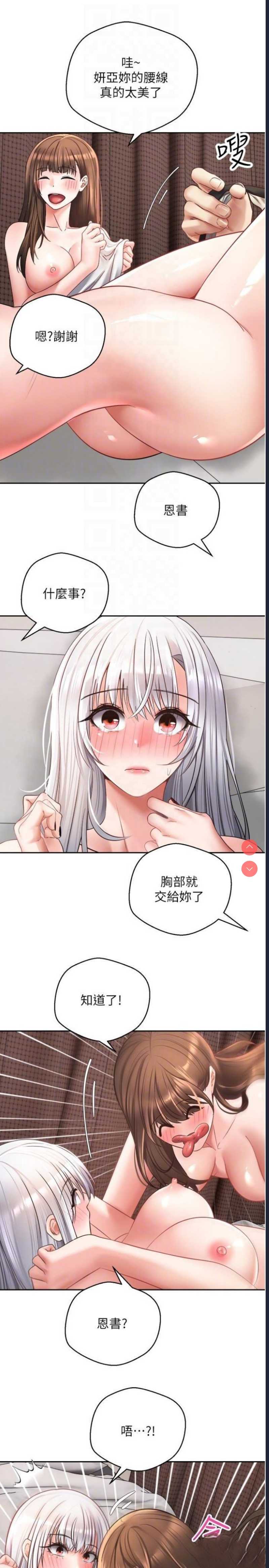 欲望成真App