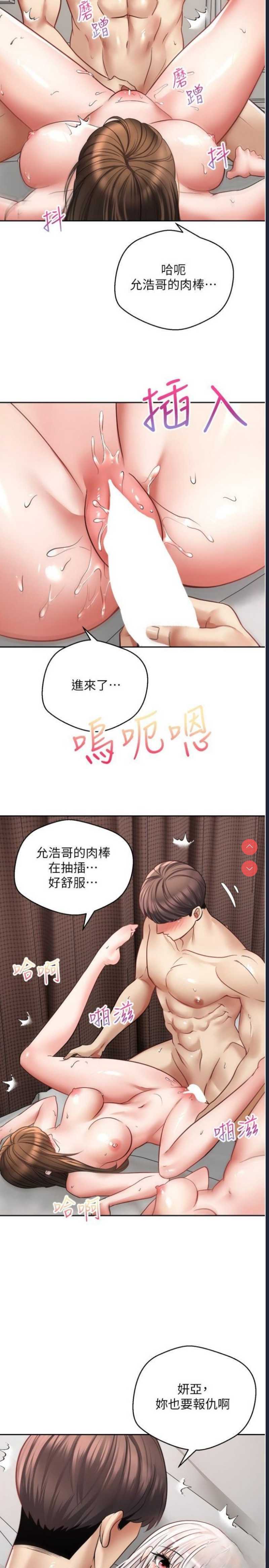 欲望成真App