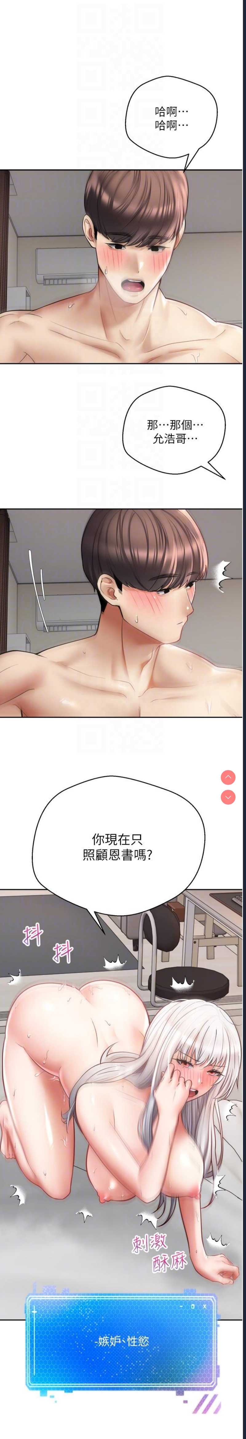 欲望成真App