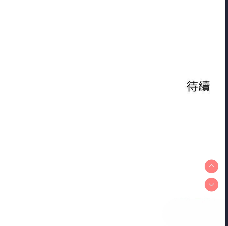 欲望成真App
